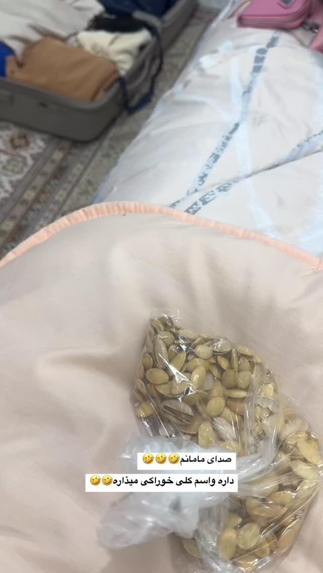  جدید ترین استوری اینستاگرام پروانه خوشبین