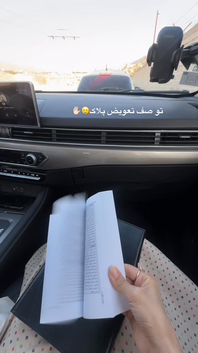 جدید ترین استوری اینستاگرام پروانه خوشبین