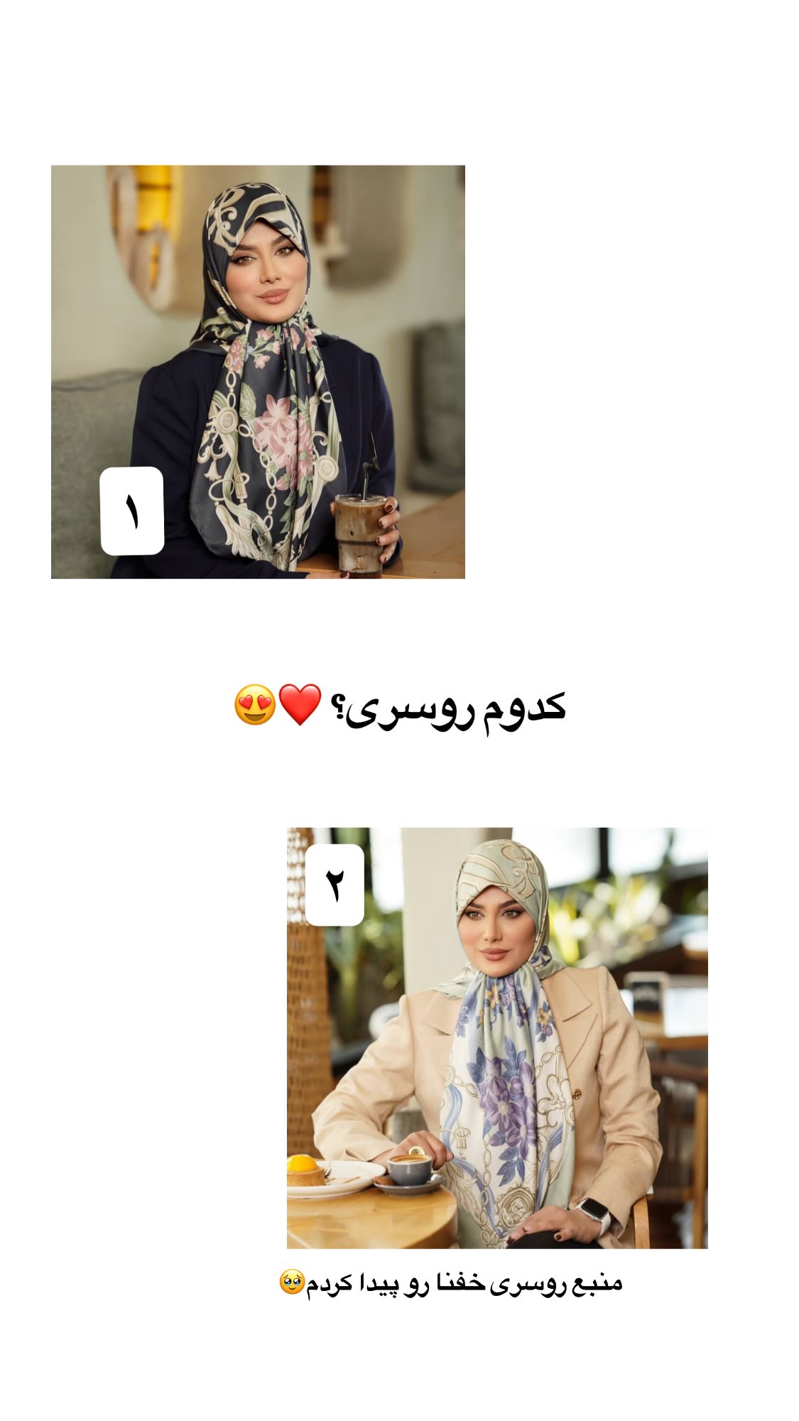  جدید ترین استوری اینستاگرام پروانه خوشبین