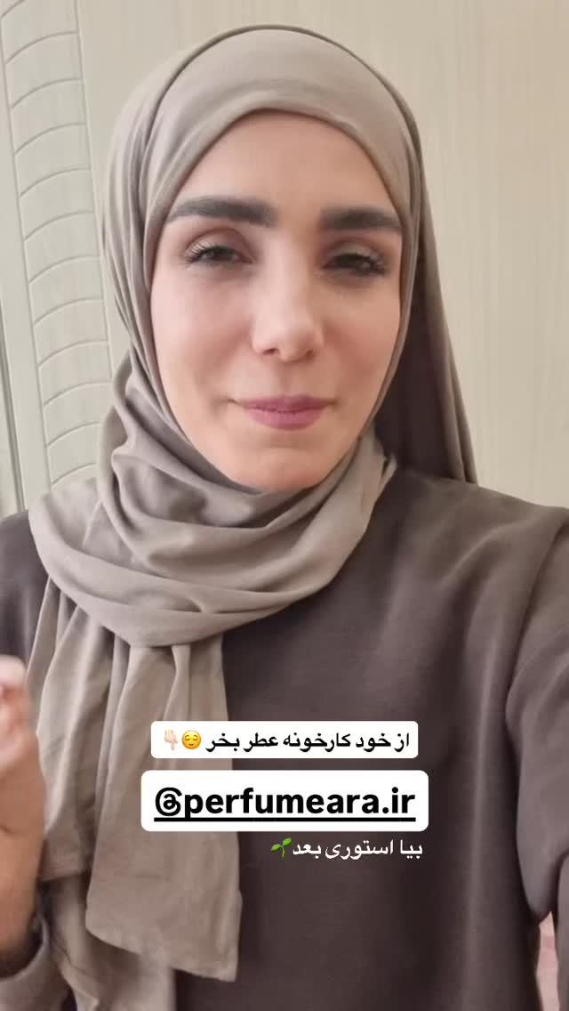  جدید ترین استوری اینستاگرام پروانه خوشبین
