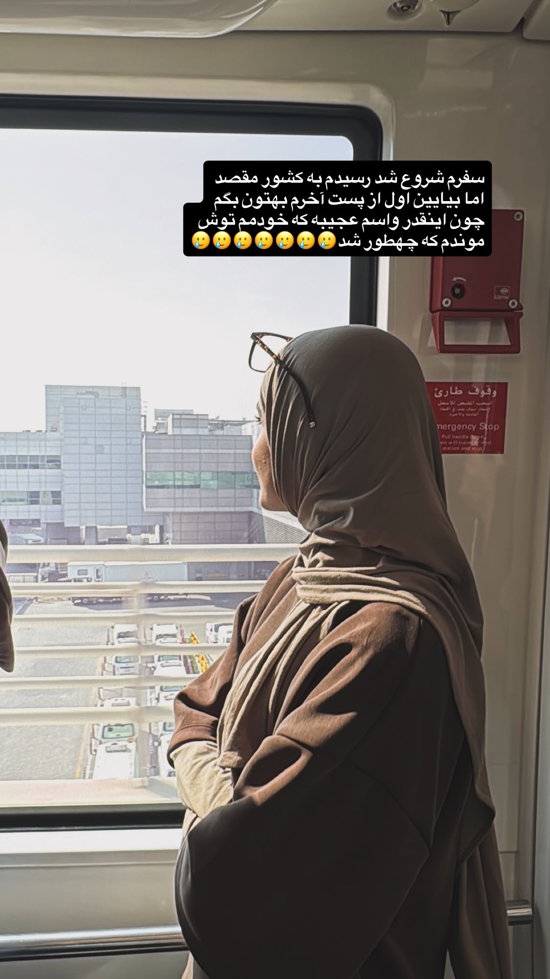  جدید ترین استوری اینستاگرام پروانه خوشبین