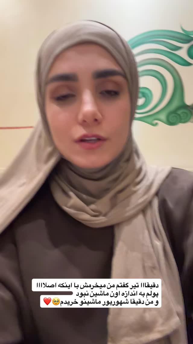  جدید ترین استوری اینستاگرام پروانه خوشبین