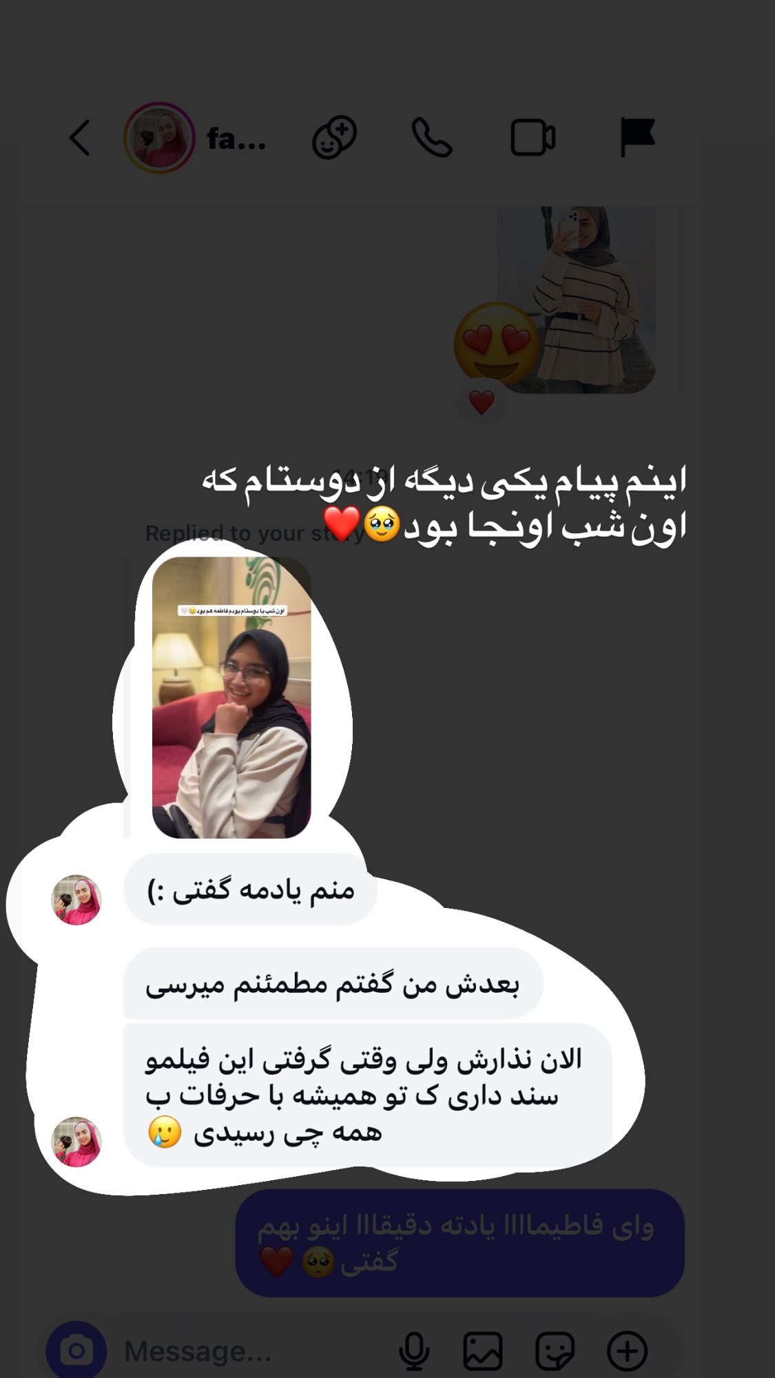  جدید ترین استوری اینستاگرام پروانه خوشبین