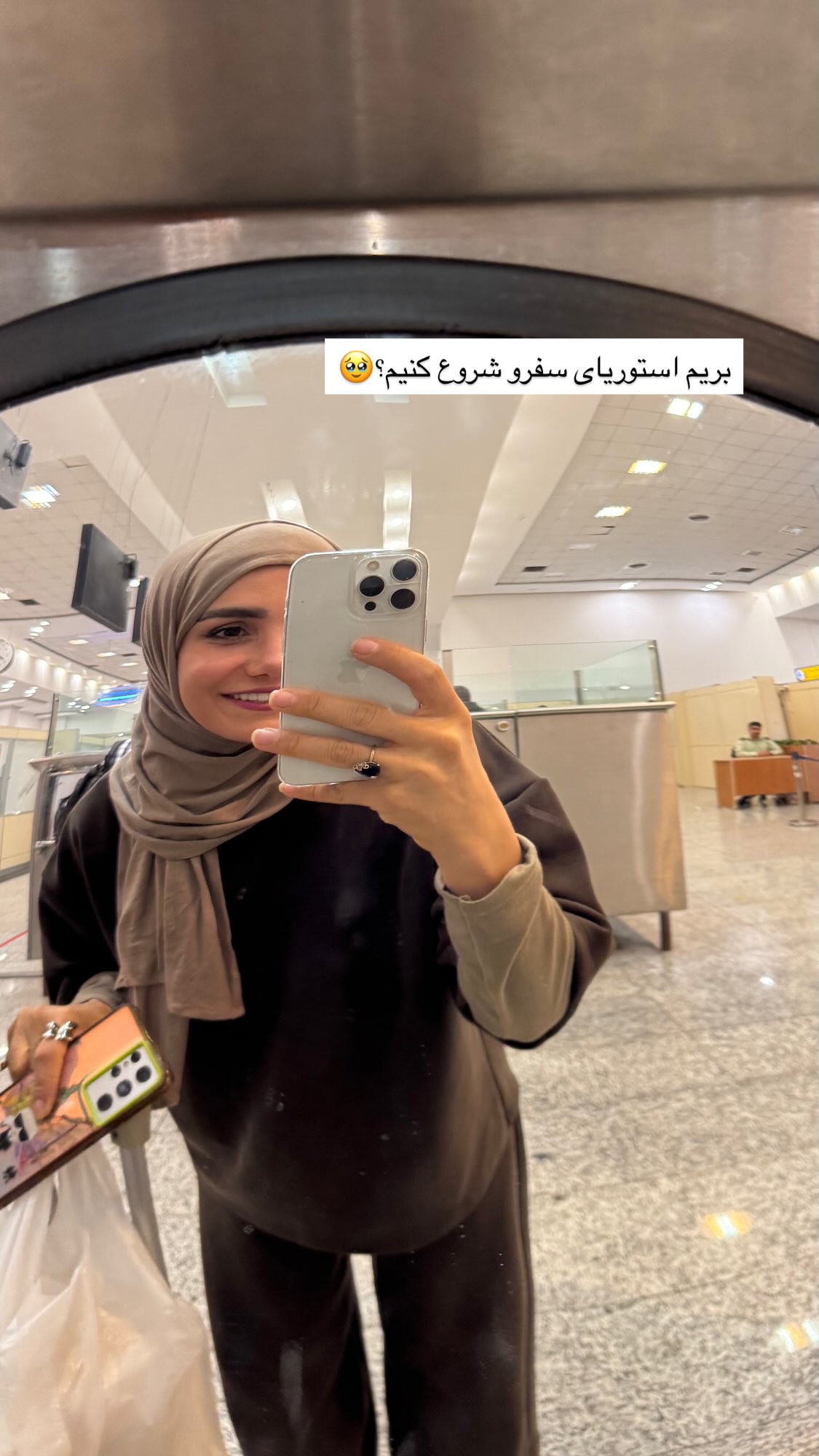  جدید ترین استوری اینستاگرام پروانه خوشبین