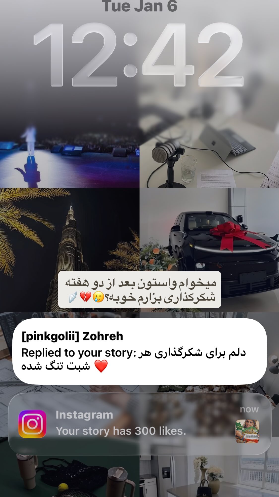  جدید ترین استوری اینستاگرام پروانه خوشبین
