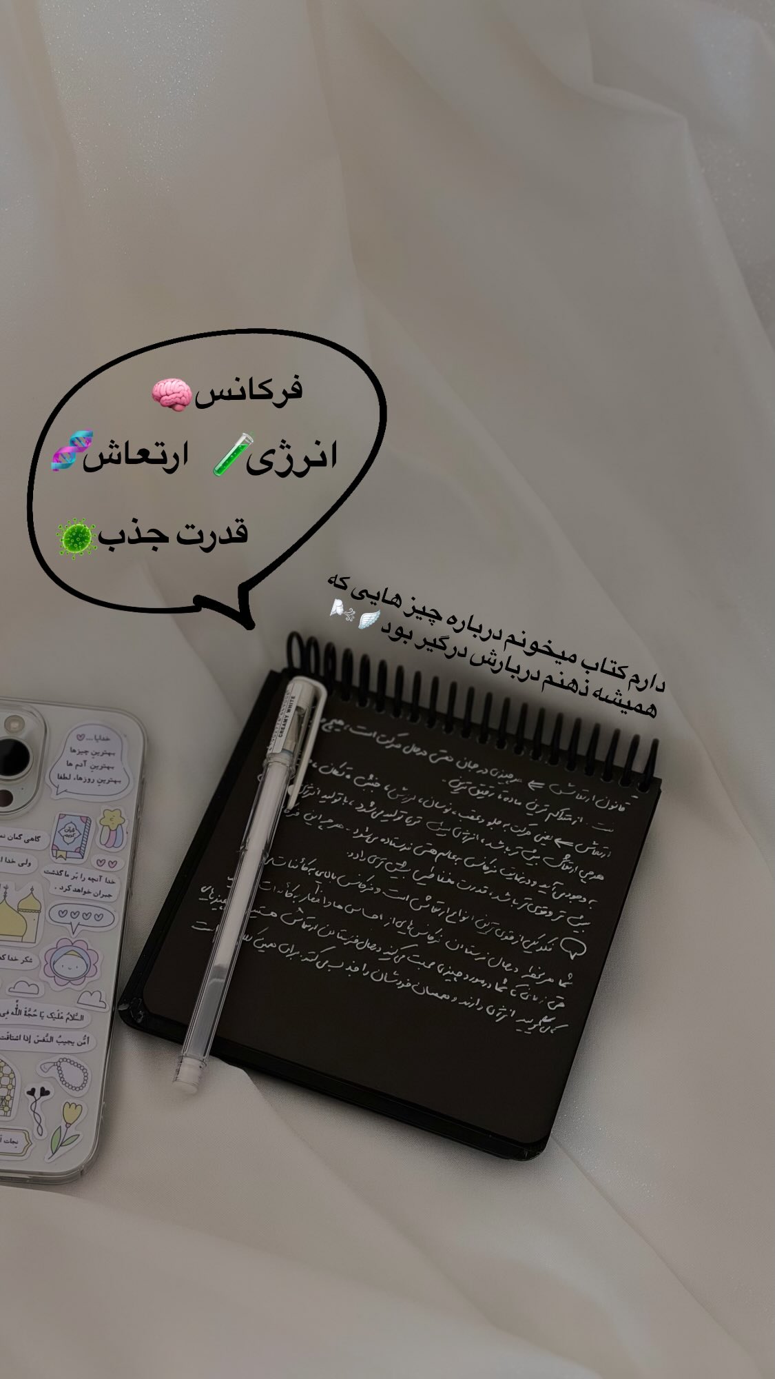  جدید ترین استوری اینستاگرام پروانه خوشبین