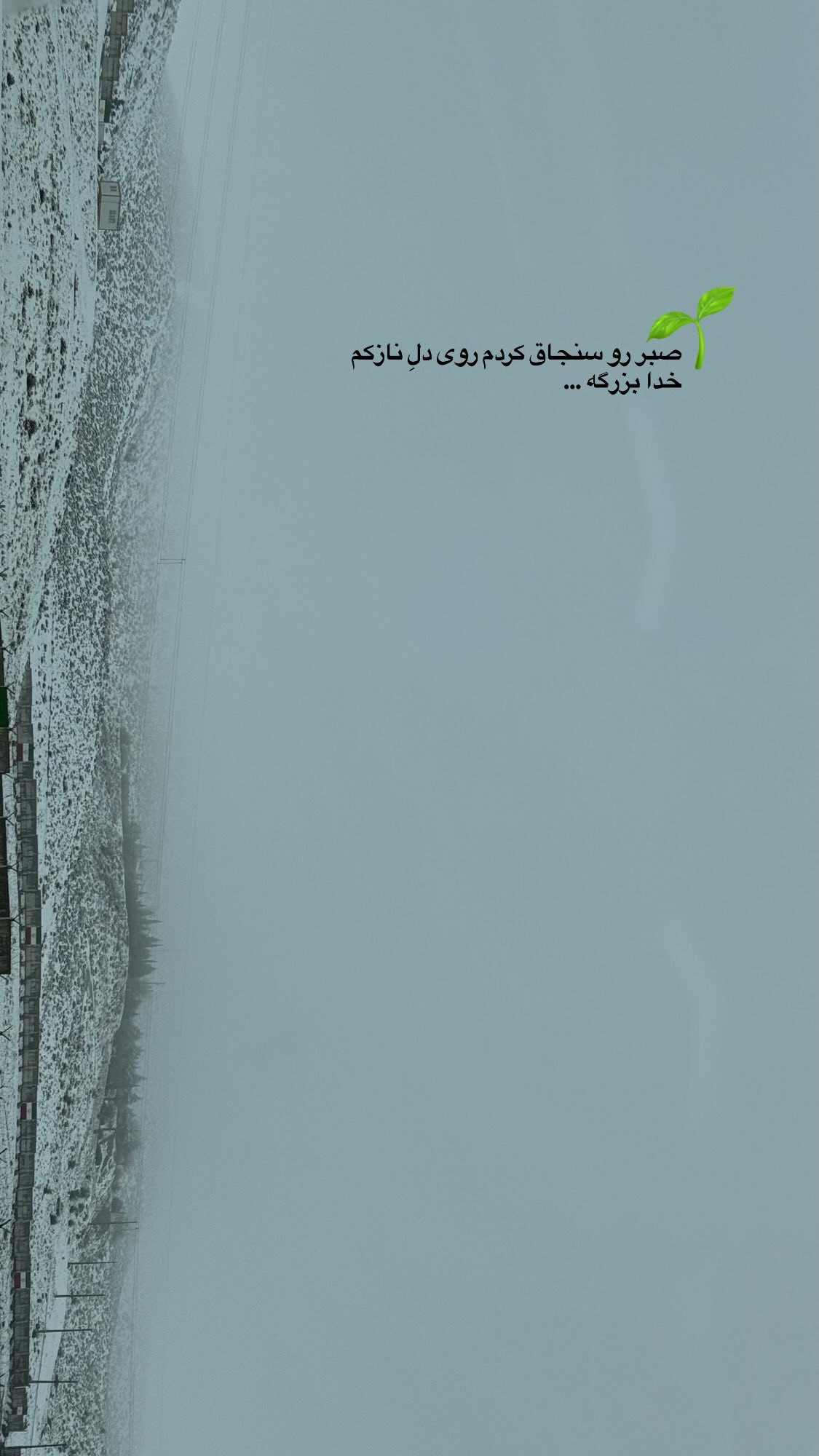  جدید ترین استوری اینستاگرام پروانه خوشبین