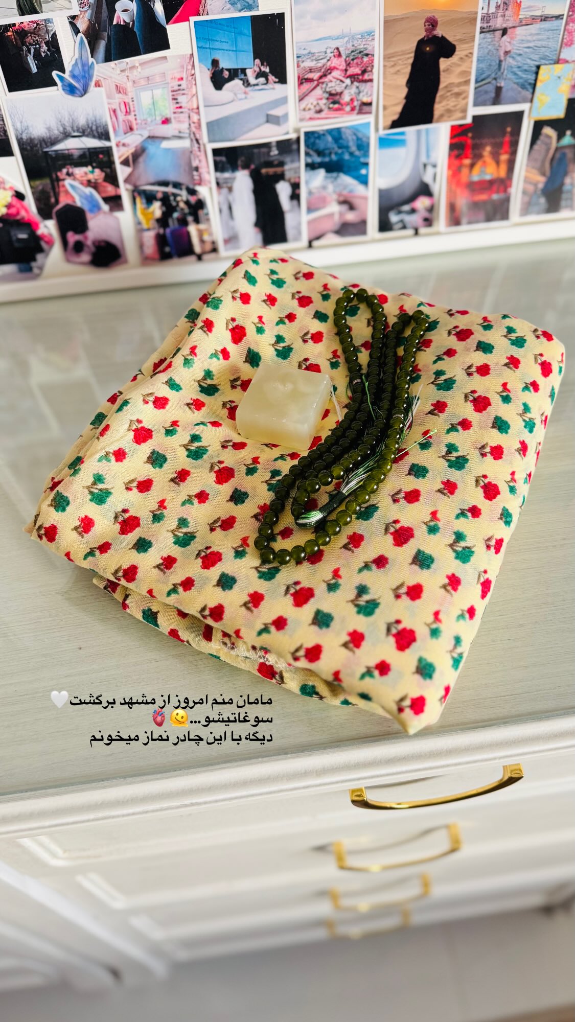  جدید ترین استوری اینستاگرام پروانه خوشبین