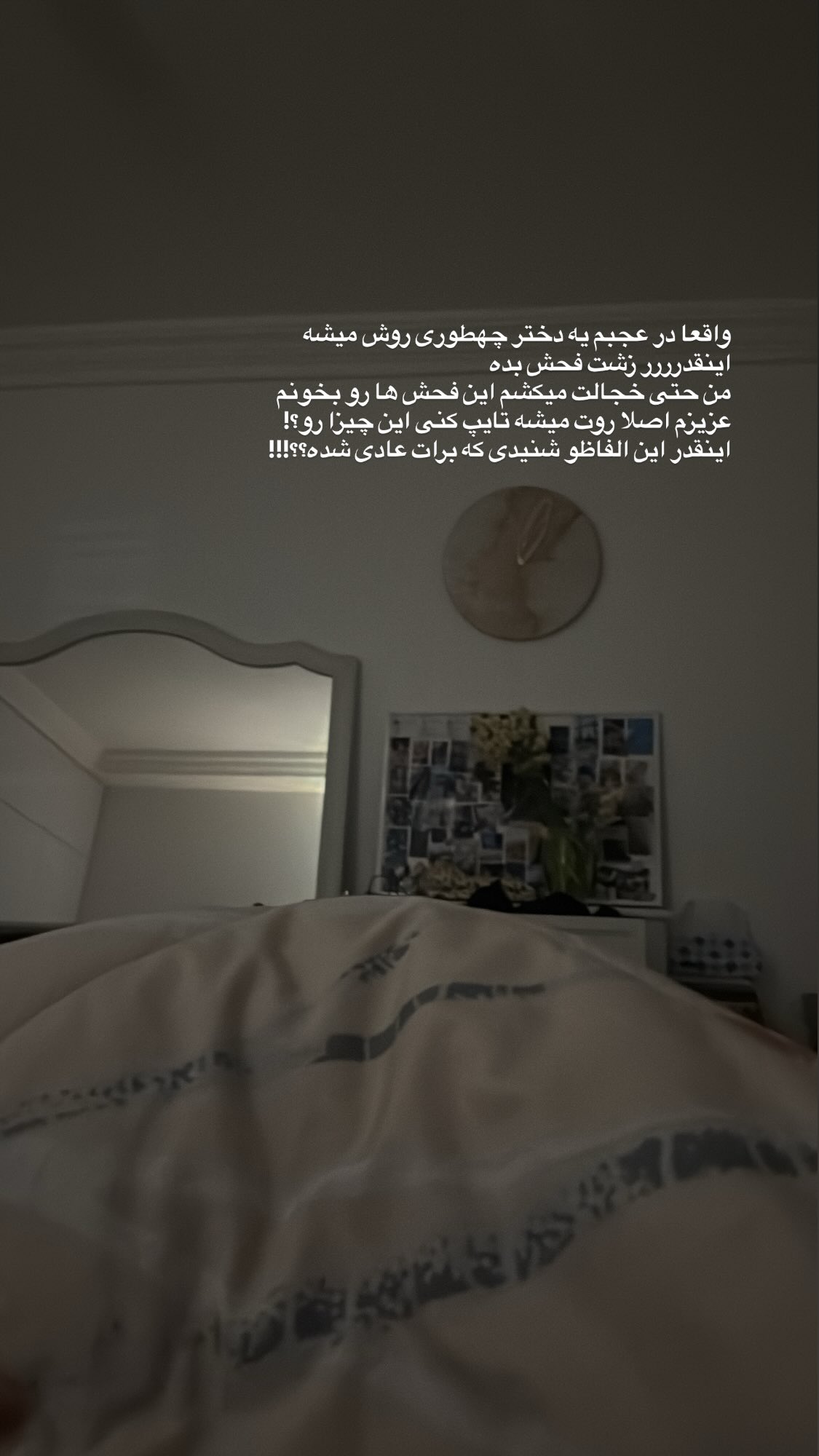  جدید ترین استوری اینستاگرام پروانه خوشبین