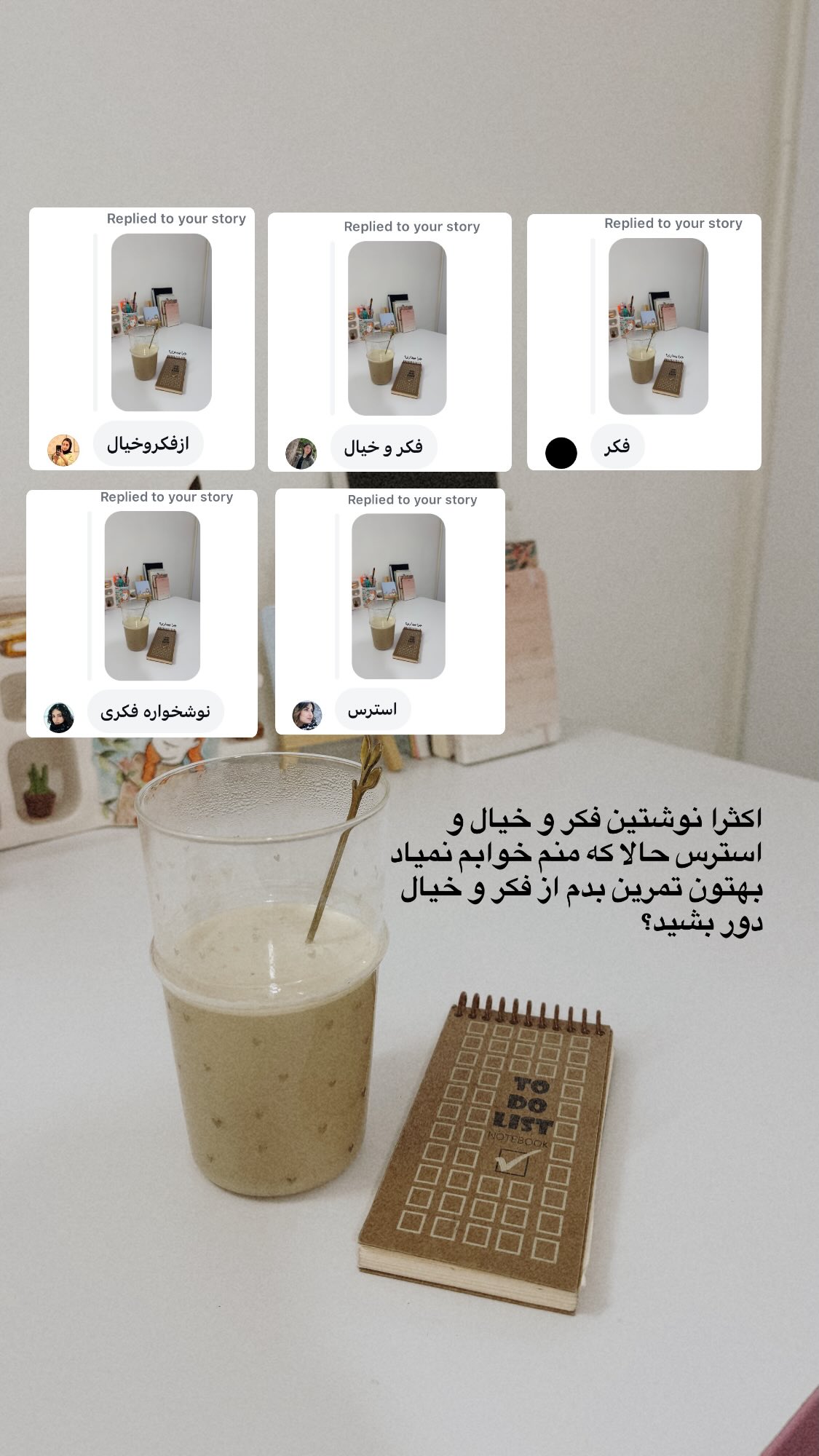  جدید ترین استوری اینستاگرام پروانه خوشبین