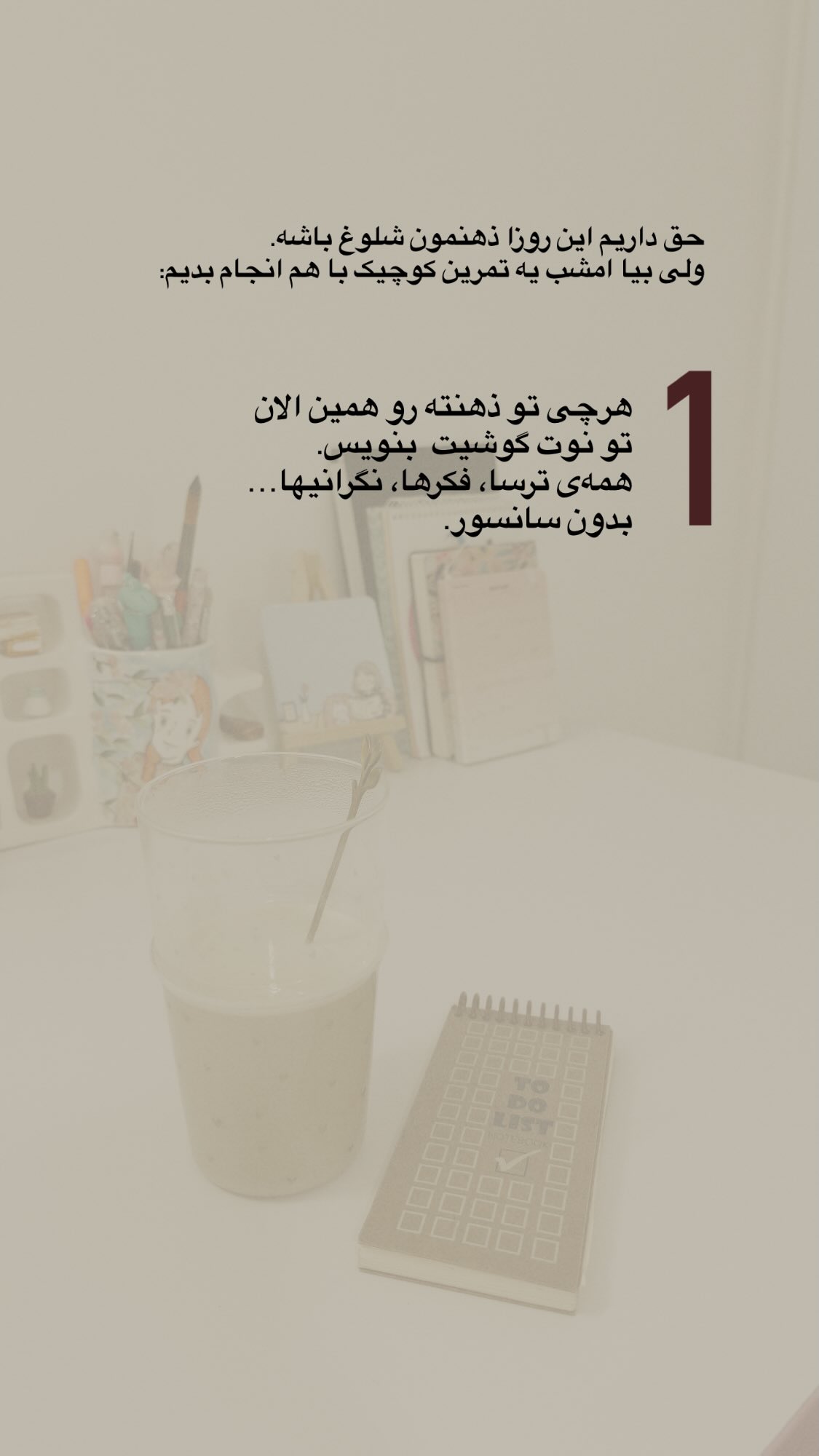  جدید ترین استوری اینستاگرام پروانه خوشبین