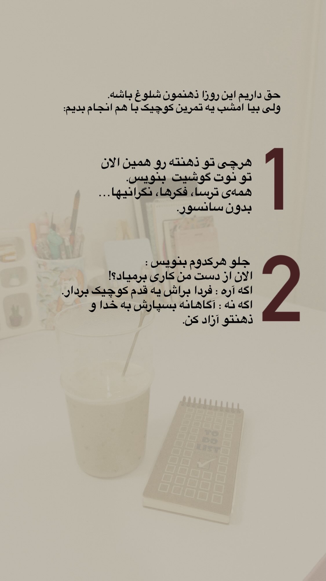  جدید ترین استوری اینستاگرام پروانه خوشبین