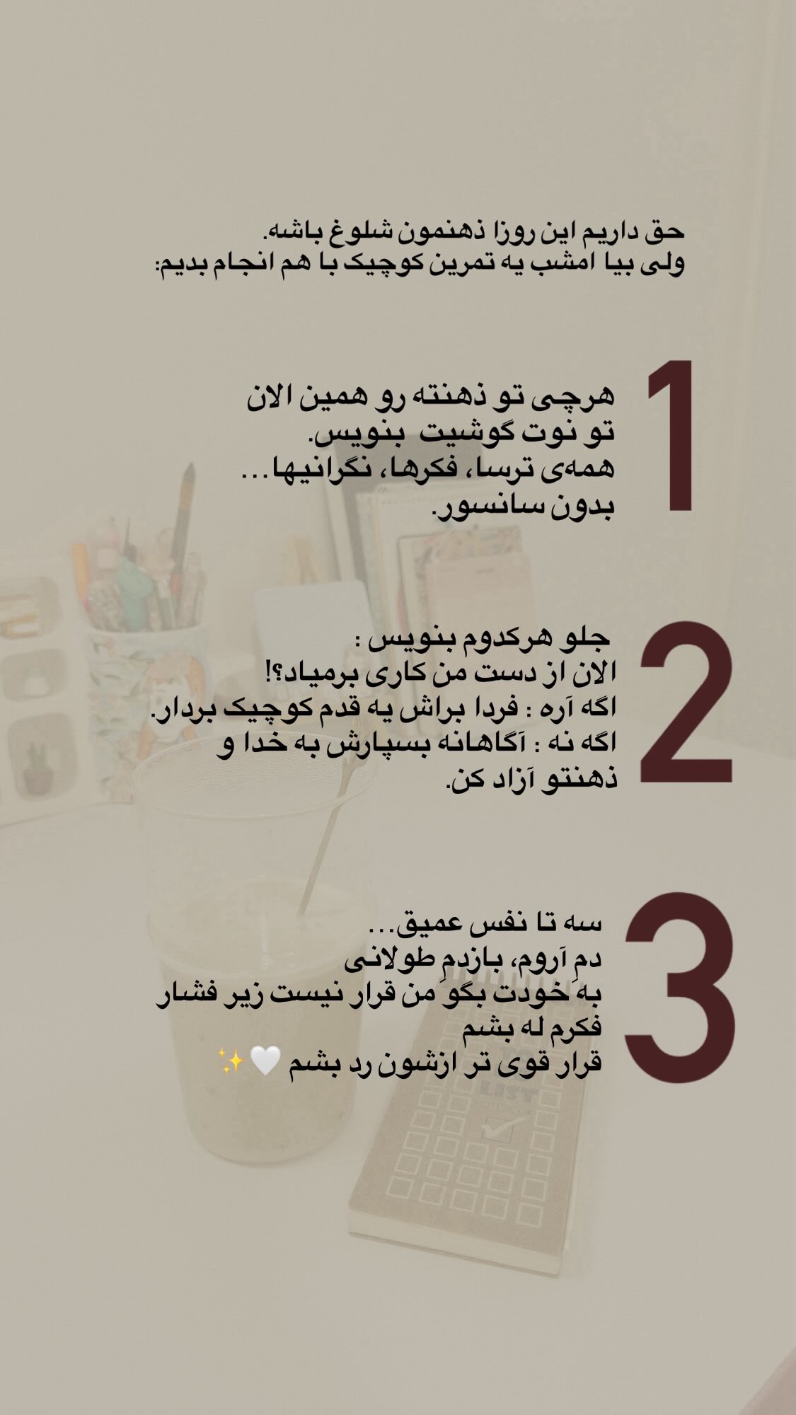 جدید ترین استوری اینستاگرام پروانه خوشبین
