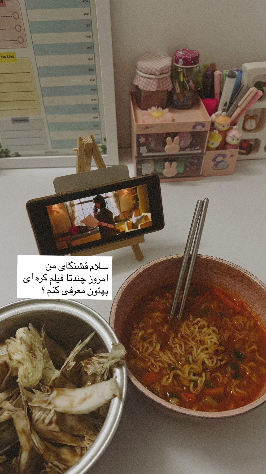  جدید ترین استوری اینستاگرام پروانه خوشبین