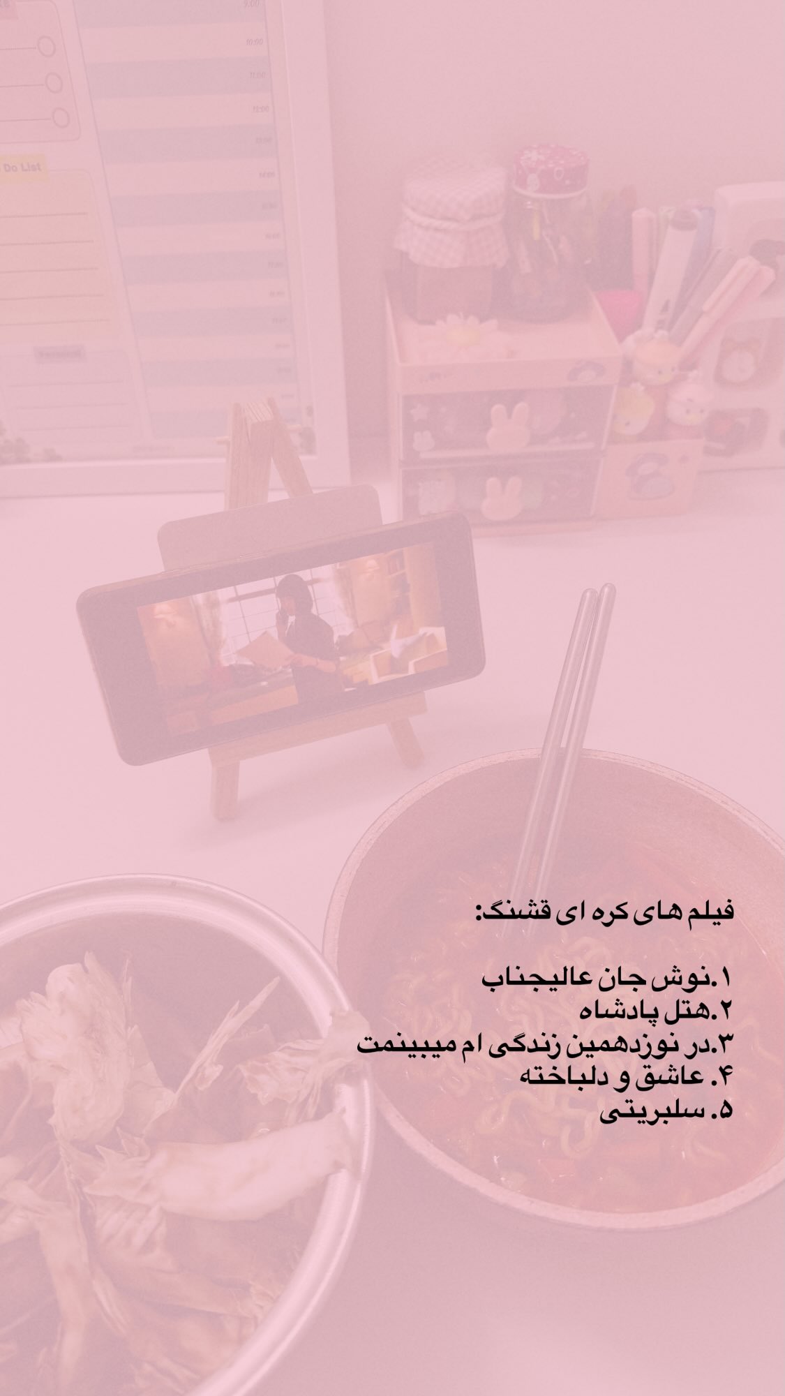  جدید ترین استوری اینستاگرام پروانه خوشبین
