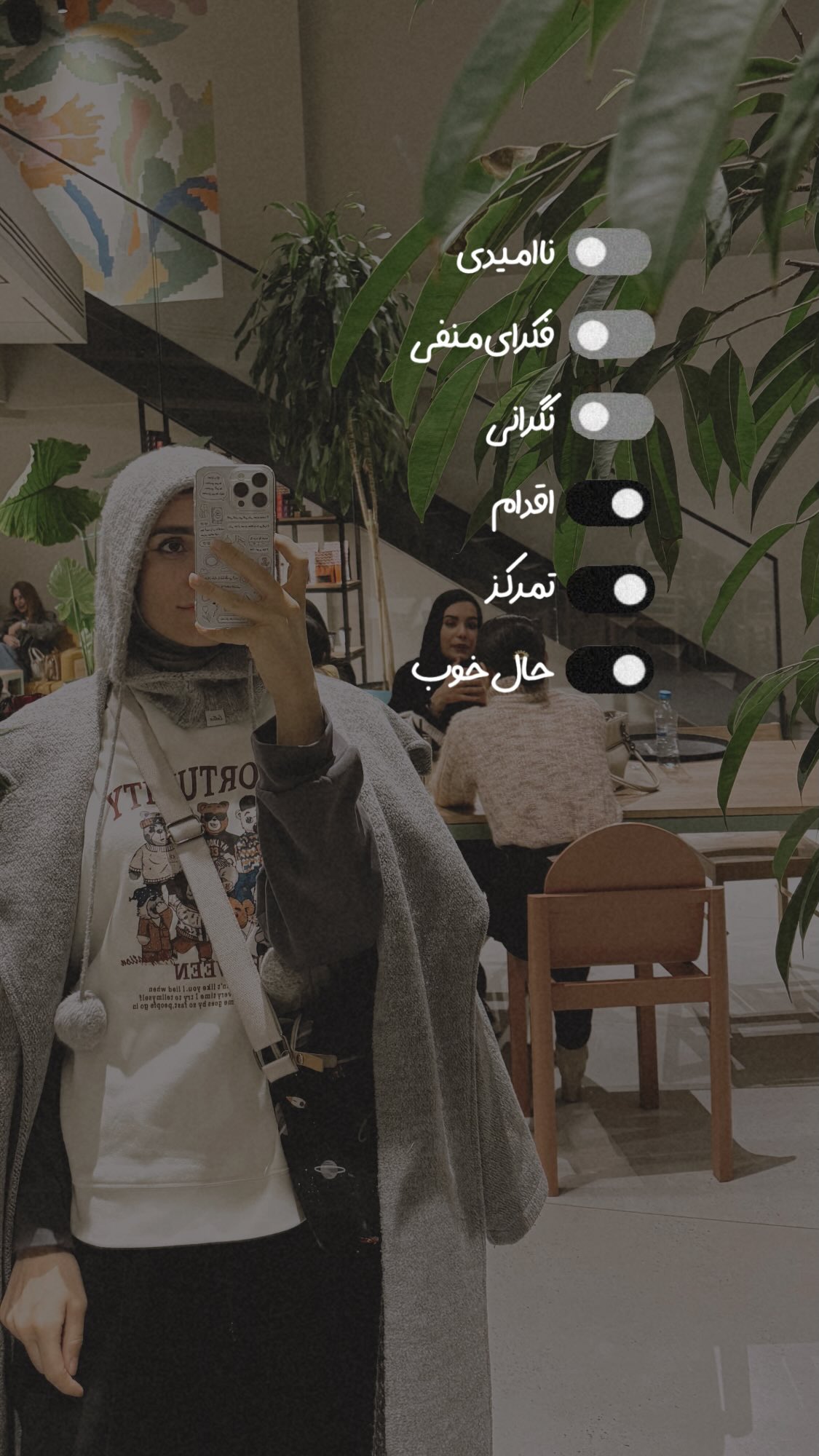  جدید ترین استوری اینستاگرام پروانه خوشبین