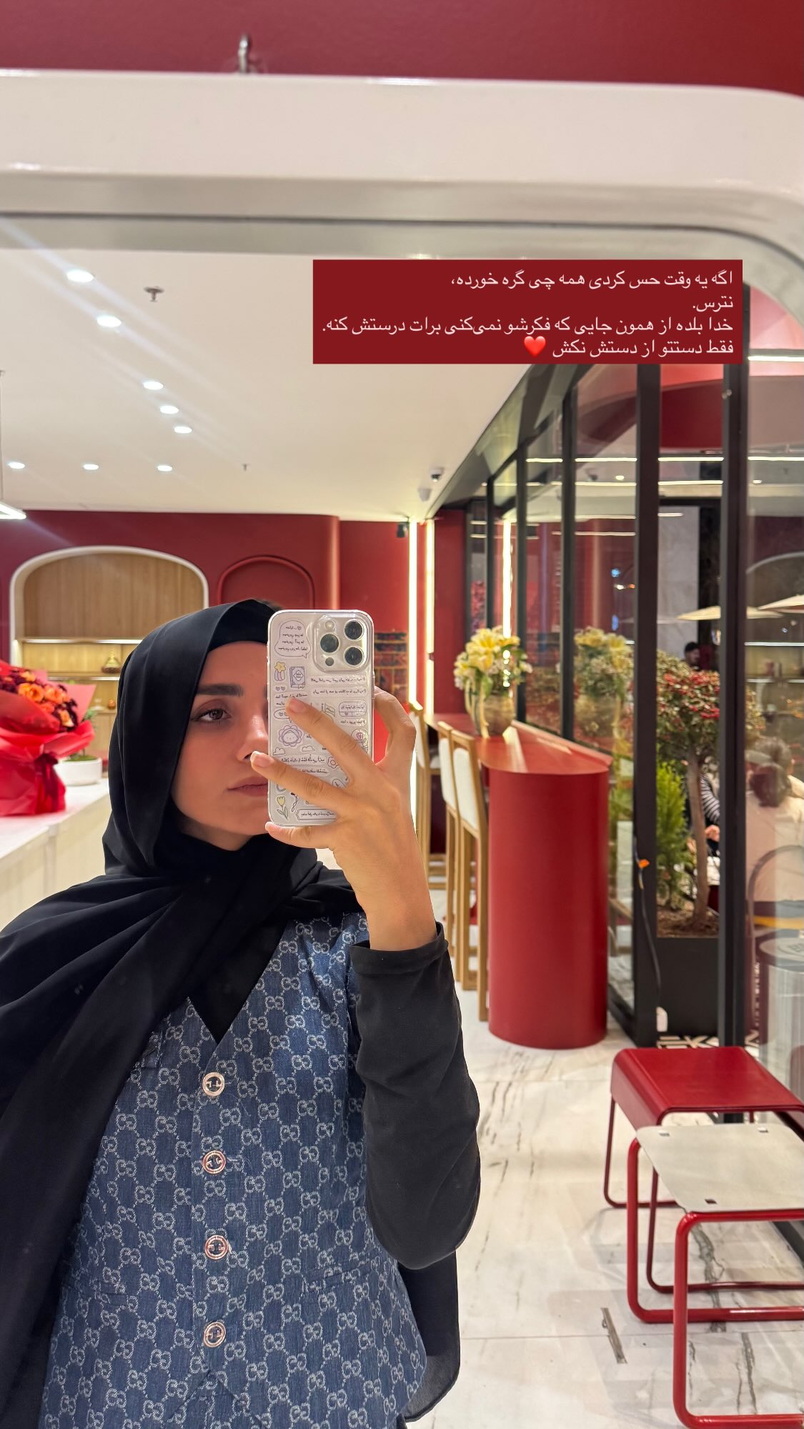 جدید ترین استوری اینستاگرام پروانه خوشبین
