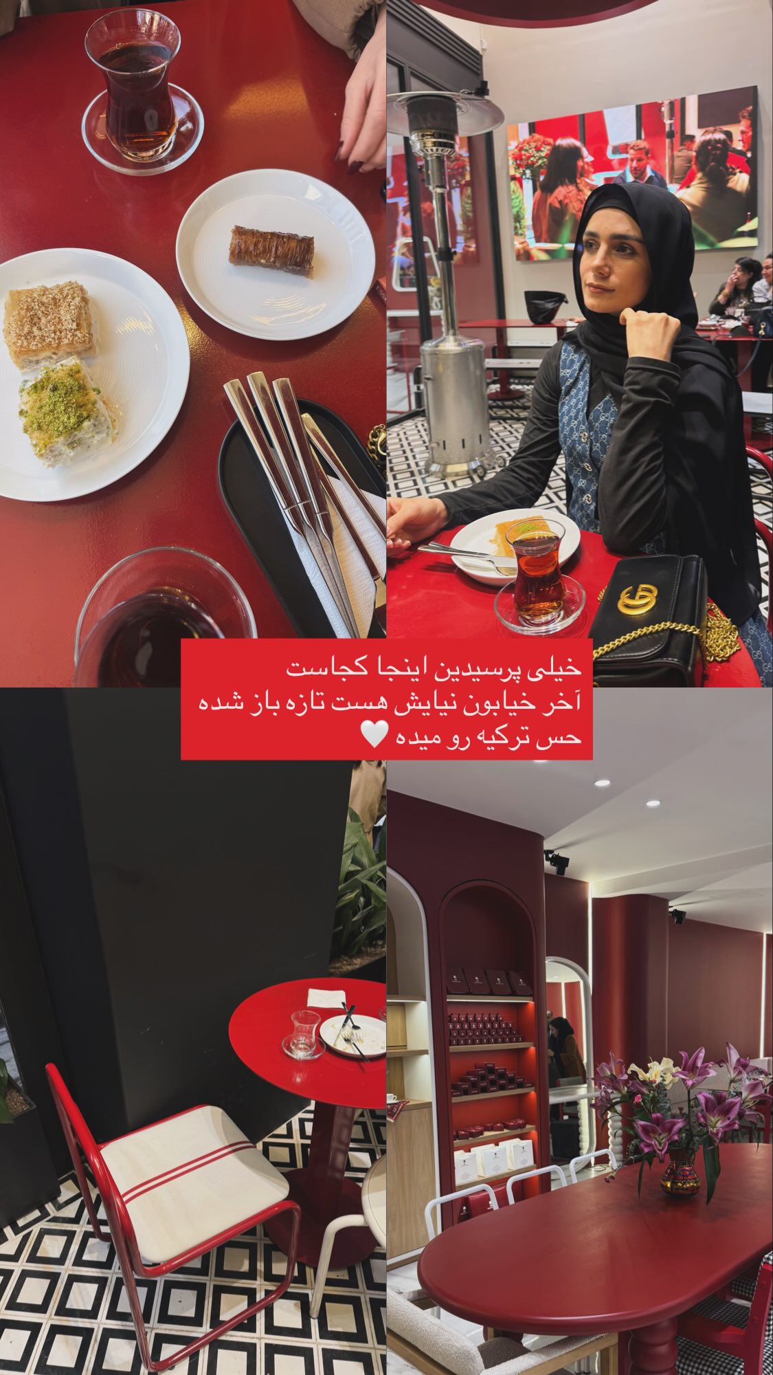  جدید ترین استوری اینستاگرام پروانه خوشبین