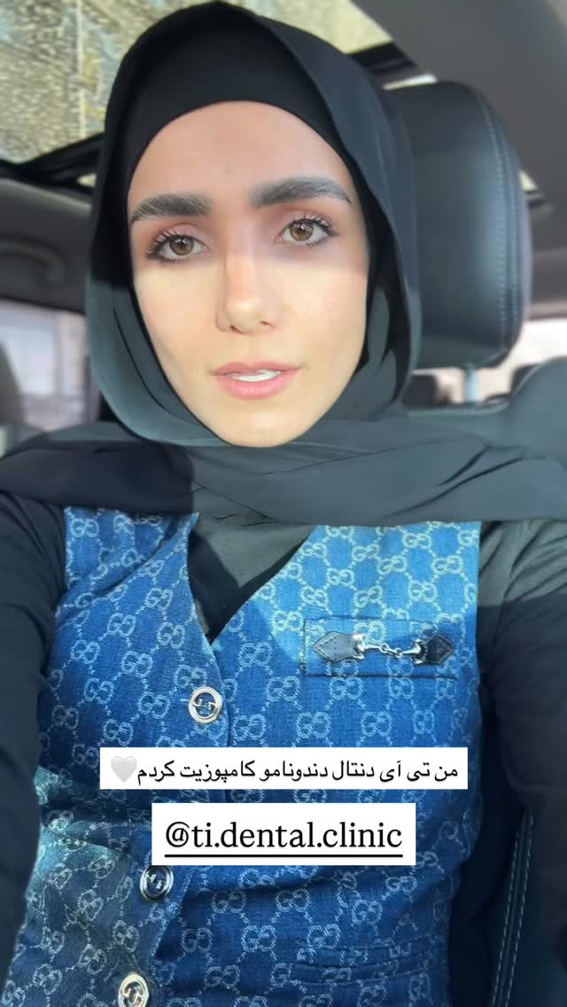  جدید ترین استوری اینستاگرام پروانه خوشبین