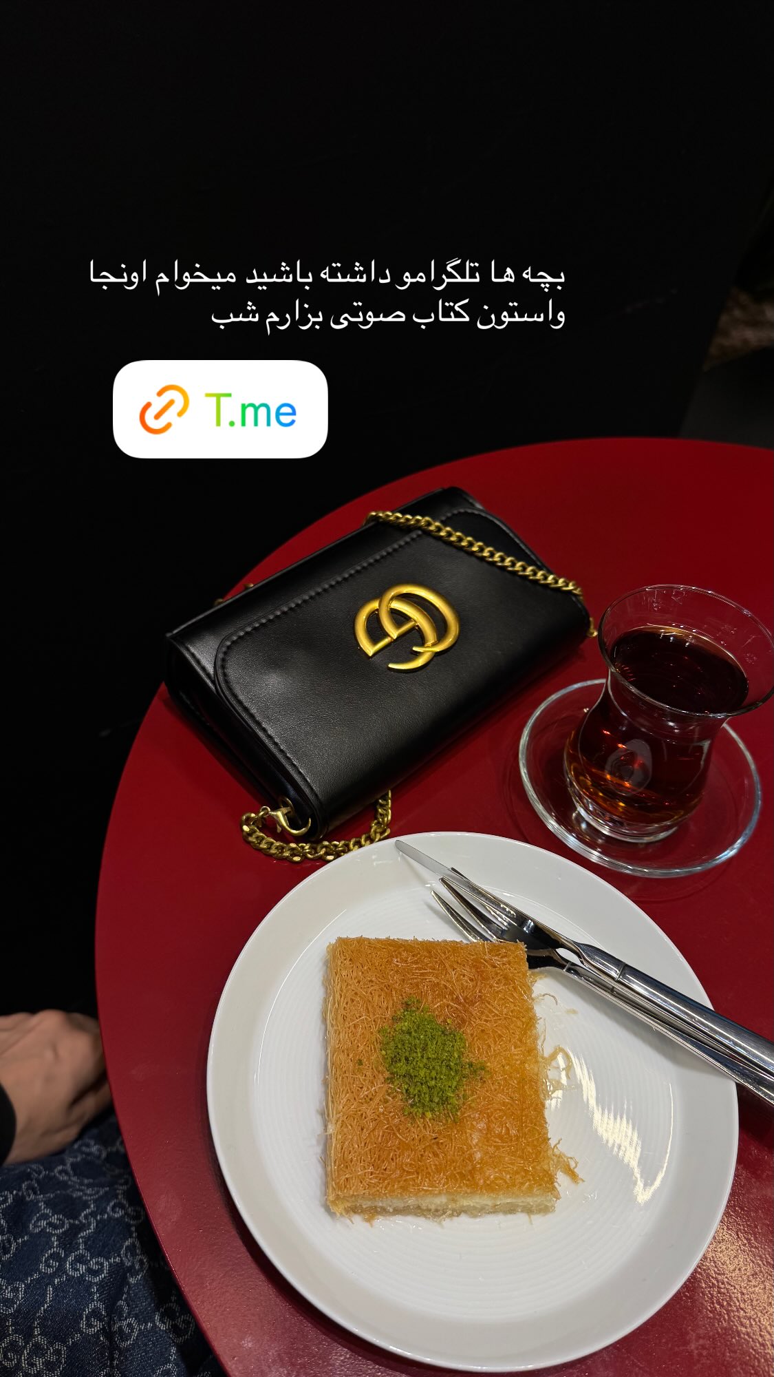  جدید ترین استوری اینستاگرام پروانه خوشبین