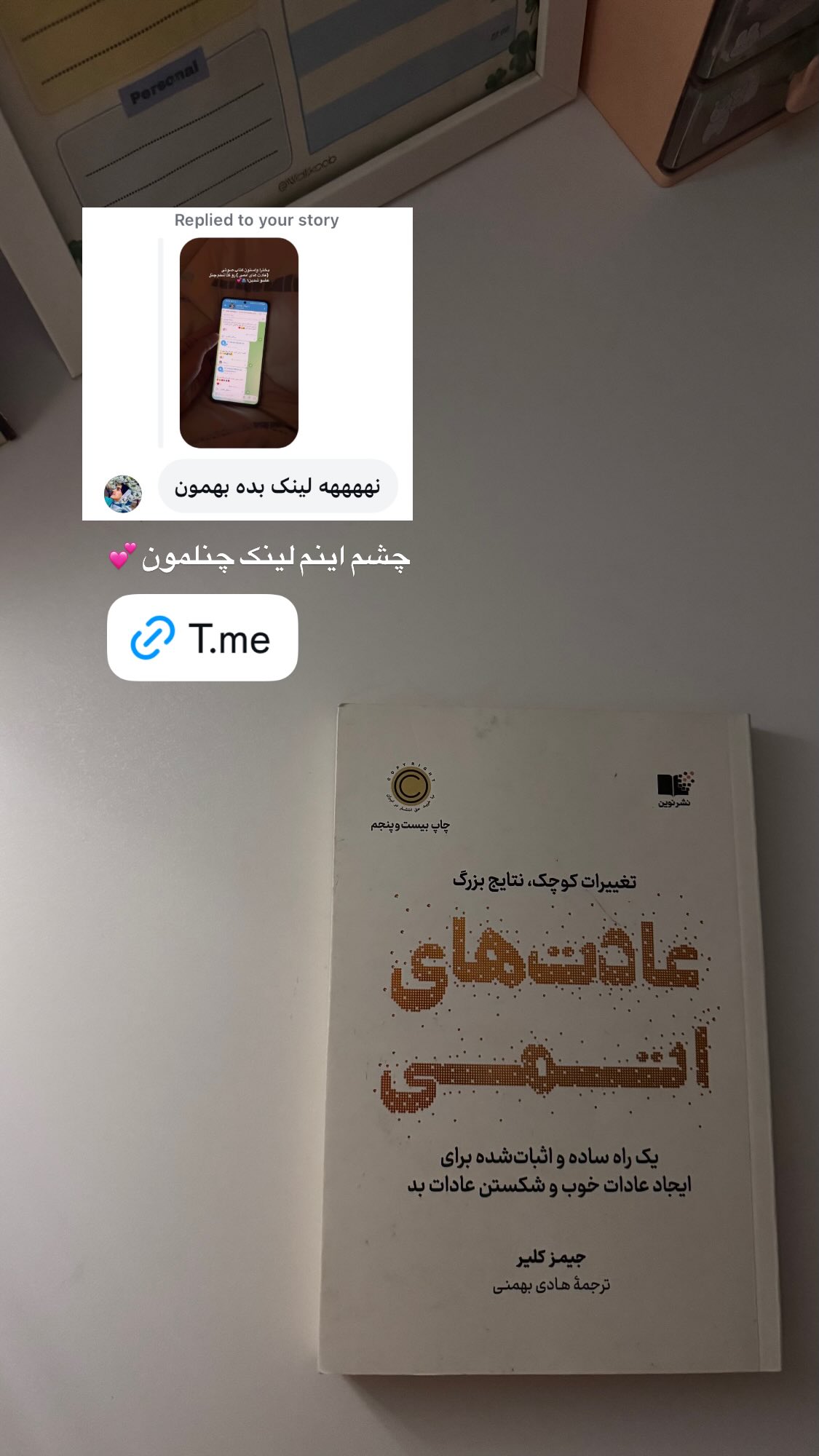  جدید ترین استوری اینستاگرام پروانه خوشبین