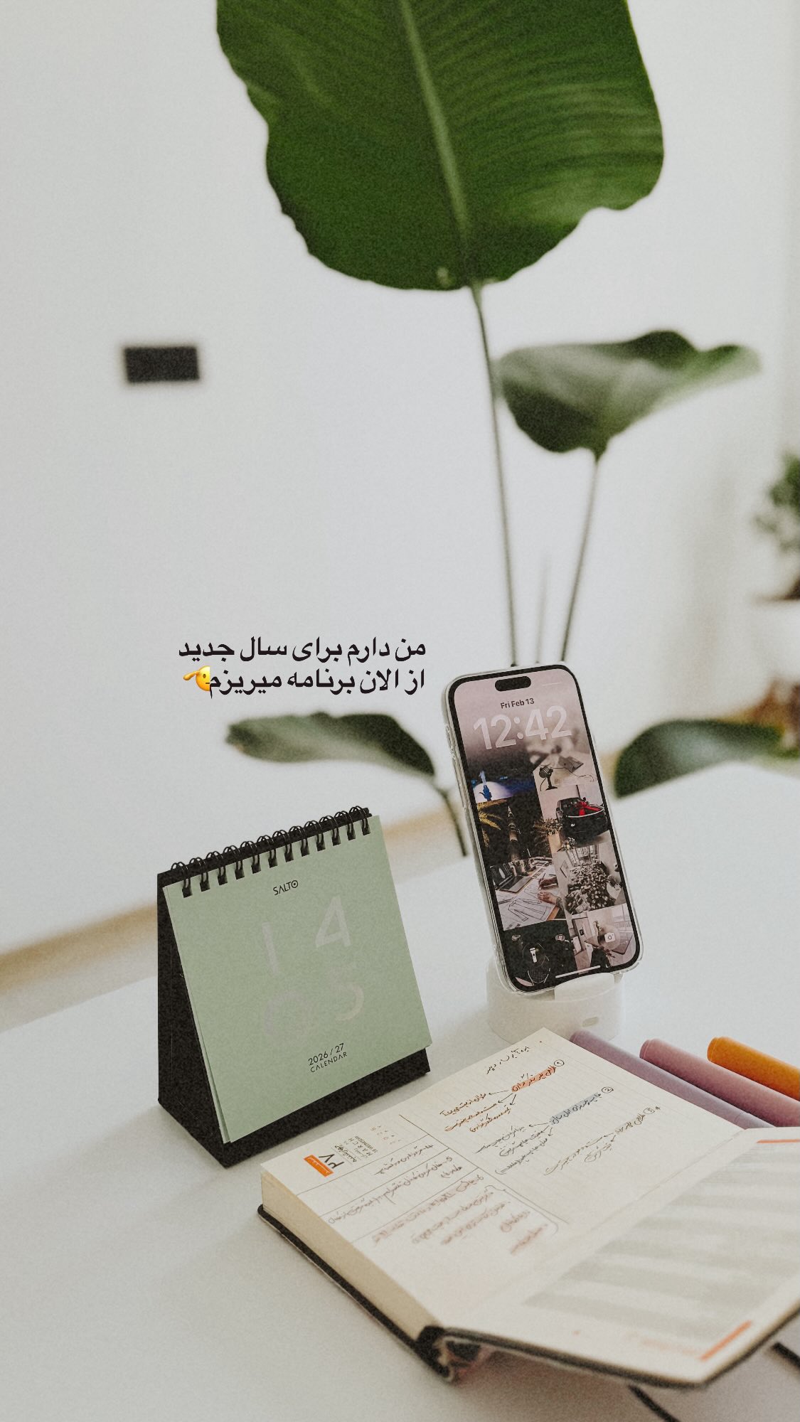  جدید ترین استوری اینستاگرام پروانه خوشبین