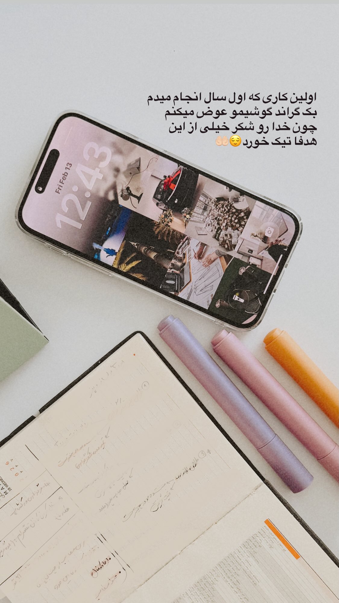  جدید ترین استوری اینستاگرام پروانه خوشبین