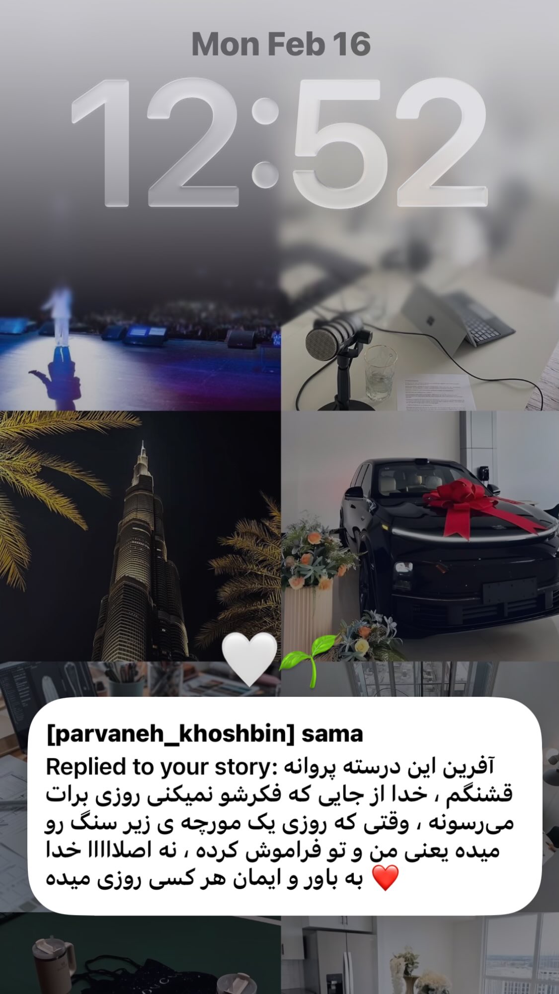  جدید ترین استوری اینستاگرام پروانه خوشبین