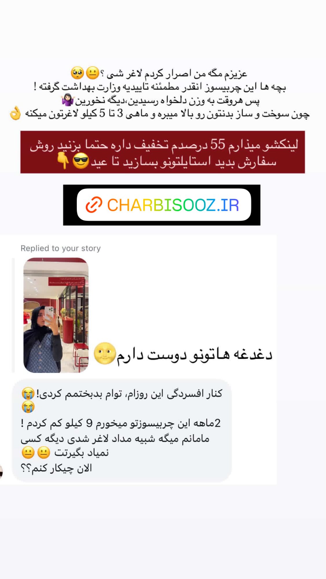  جدید ترین استوری اینستاگرام پروانه خوشبین