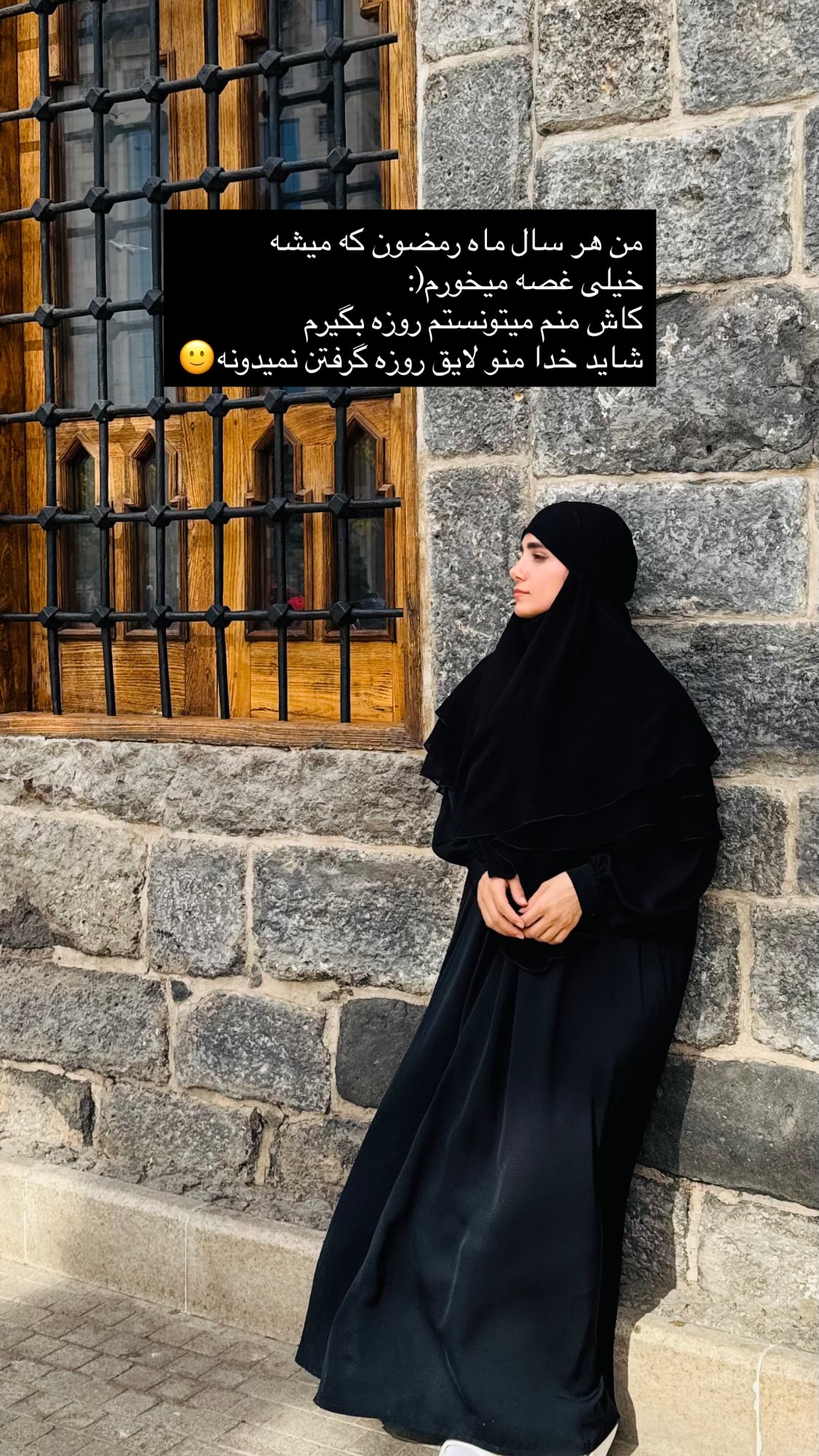  جدید ترین استوری اینستاگرام پروانه خوشبین