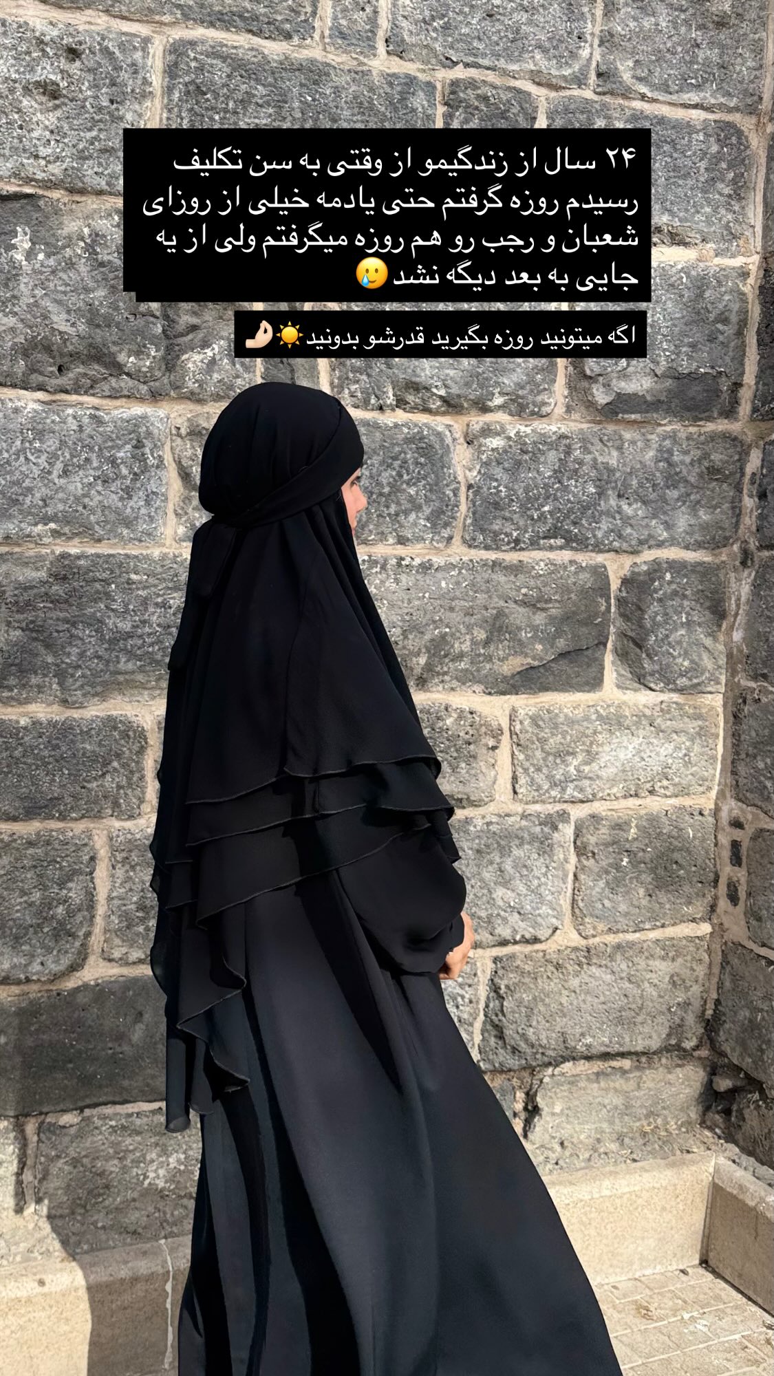  جدید ترین استوری اینستاگرام پروانه خوشبین
