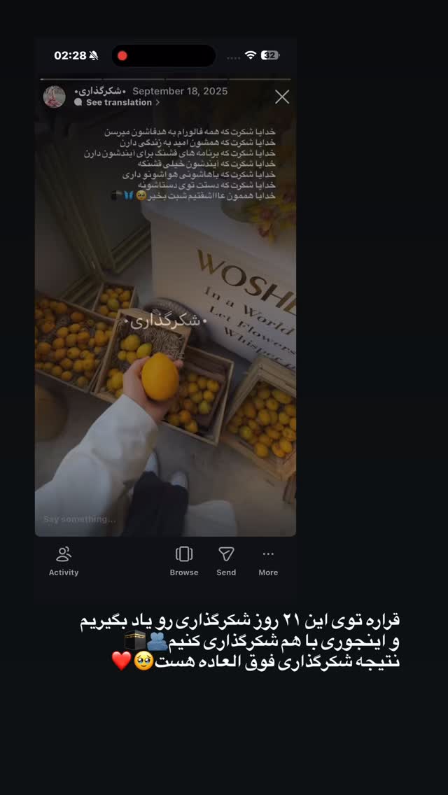  جدید ترین استوری اینستاگرام پروانه خوشبین