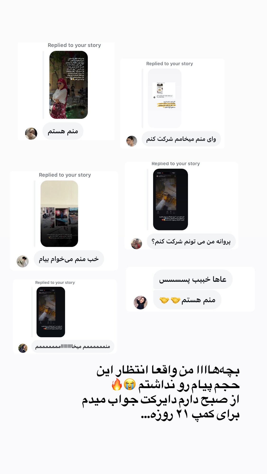  جدید ترین استوری اینستاگرام پروانه خوشبین