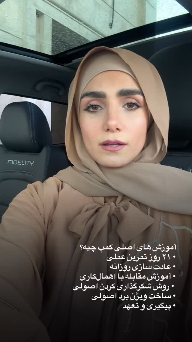  جدید ترین استوری اینستاگرام پروانه خوشبین