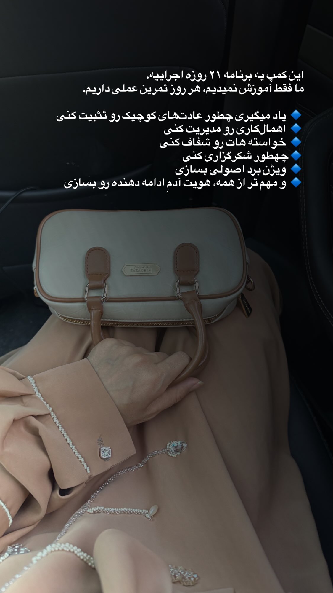  جدید ترین استوری اینستاگرام پروانه خوشبین