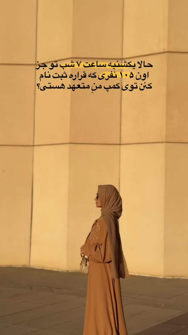  جدید ترین استوری اینستاگرام پروانه خوشبین
