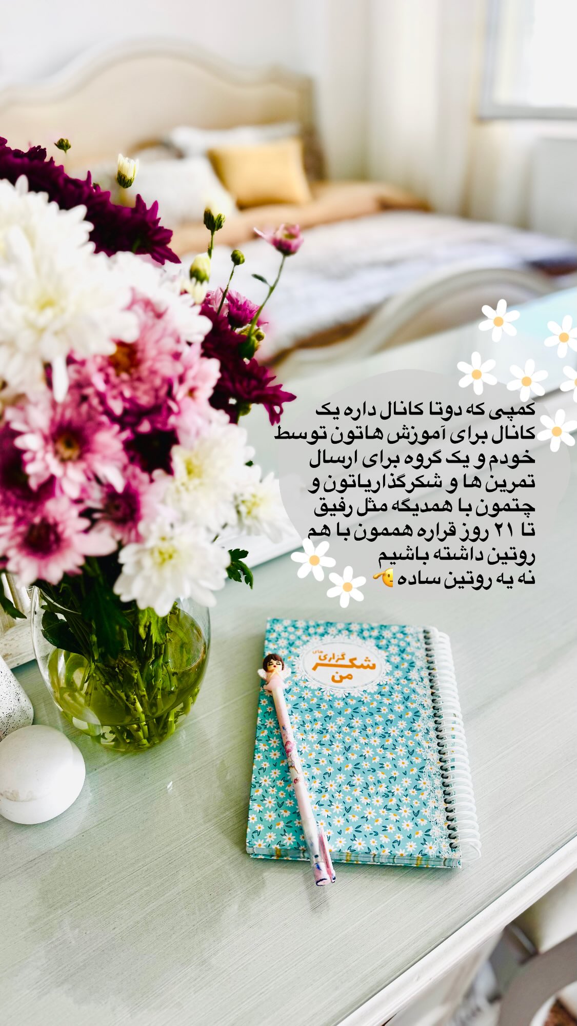  جدید ترین استوری اینستاگرام پروانه خوشبین
