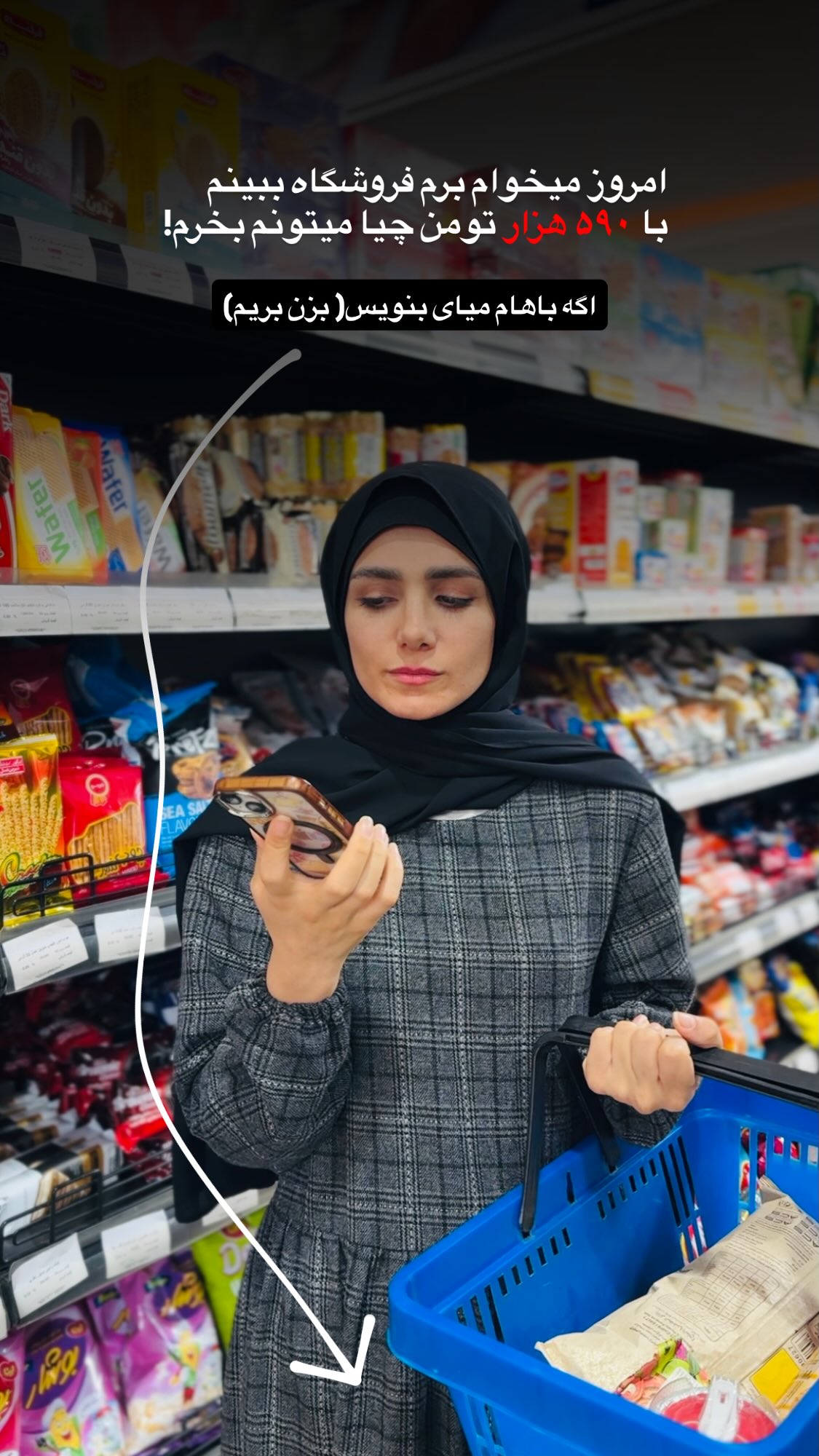  جدید ترین استوری اینستاگرام پروانه خوشبین