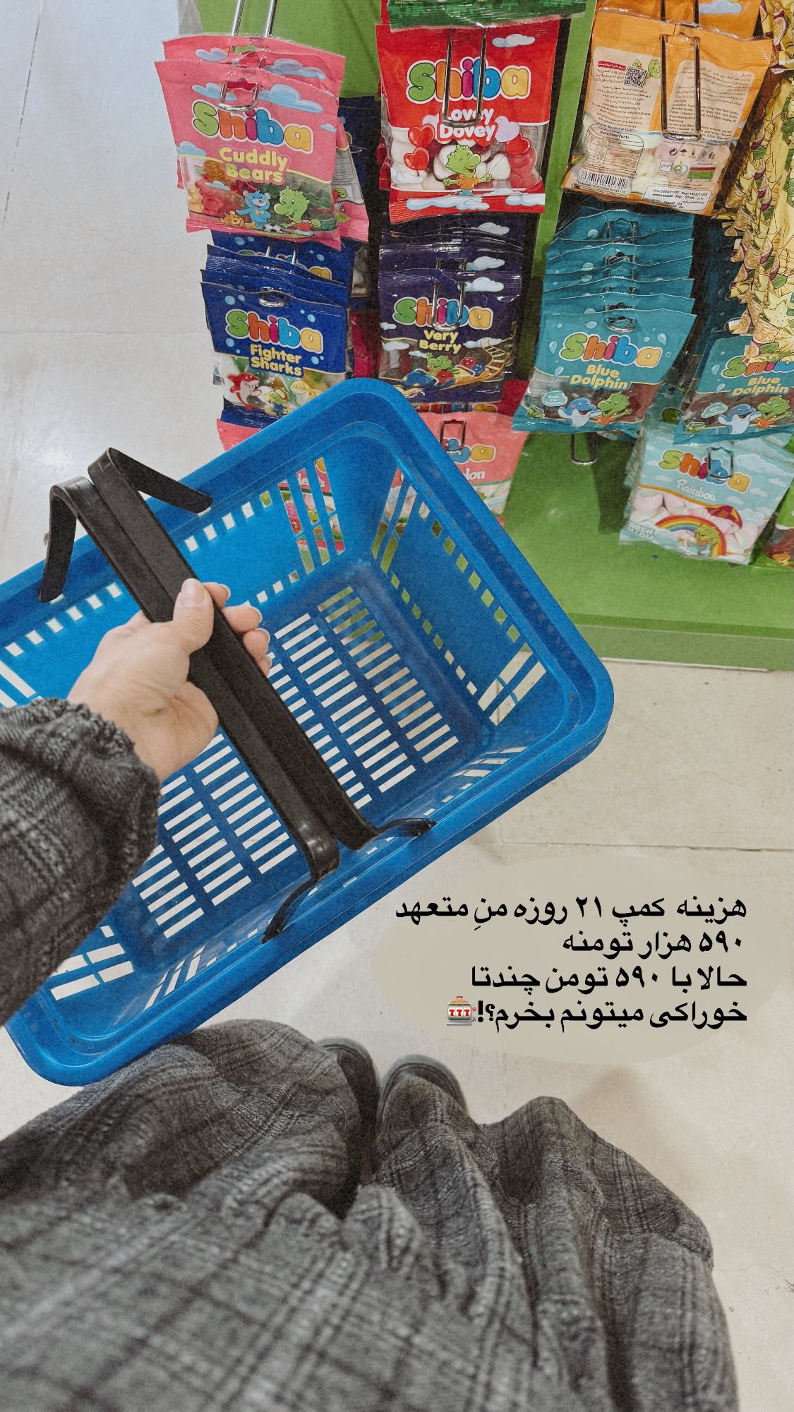  جدید ترین استوری اینستاگرام پروانه خوشبین