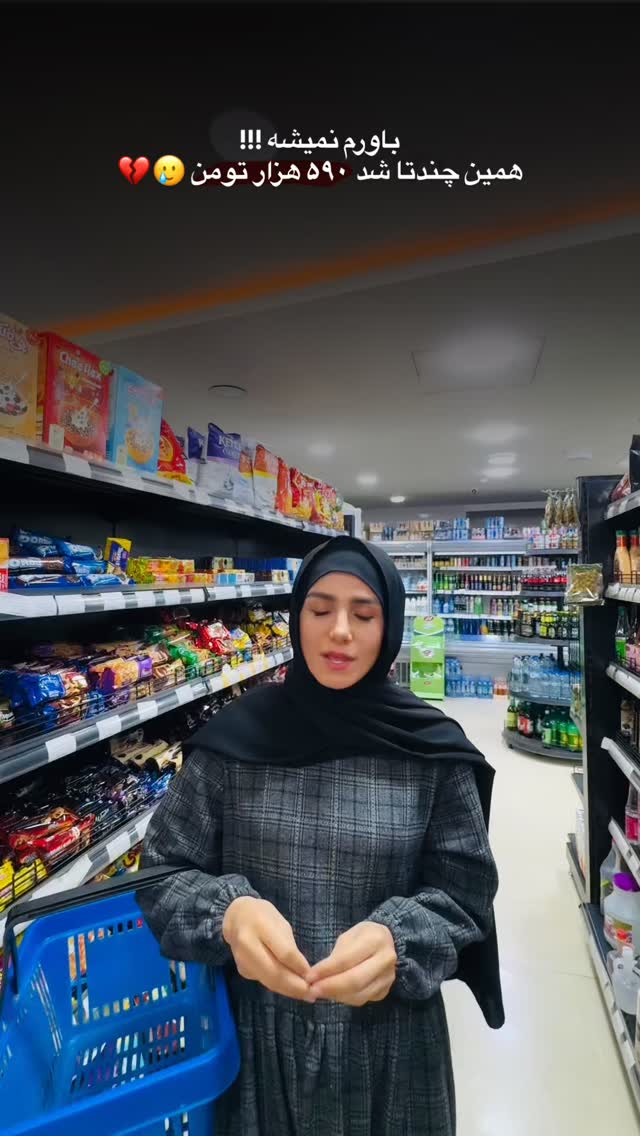  جدید ترین استوری اینستاگرام پروانه خوشبین