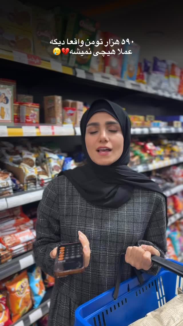  جدید ترین استوری اینستاگرام پروانه خوشبین