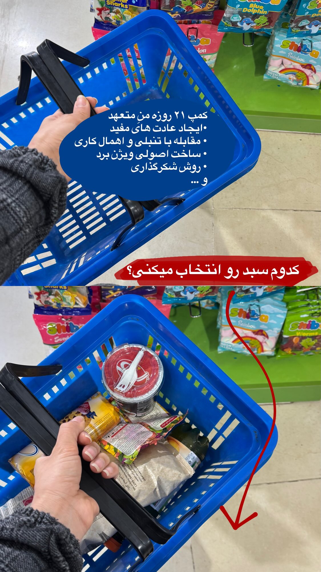  جدید ترین استوری اینستاگرام پروانه خوشبین