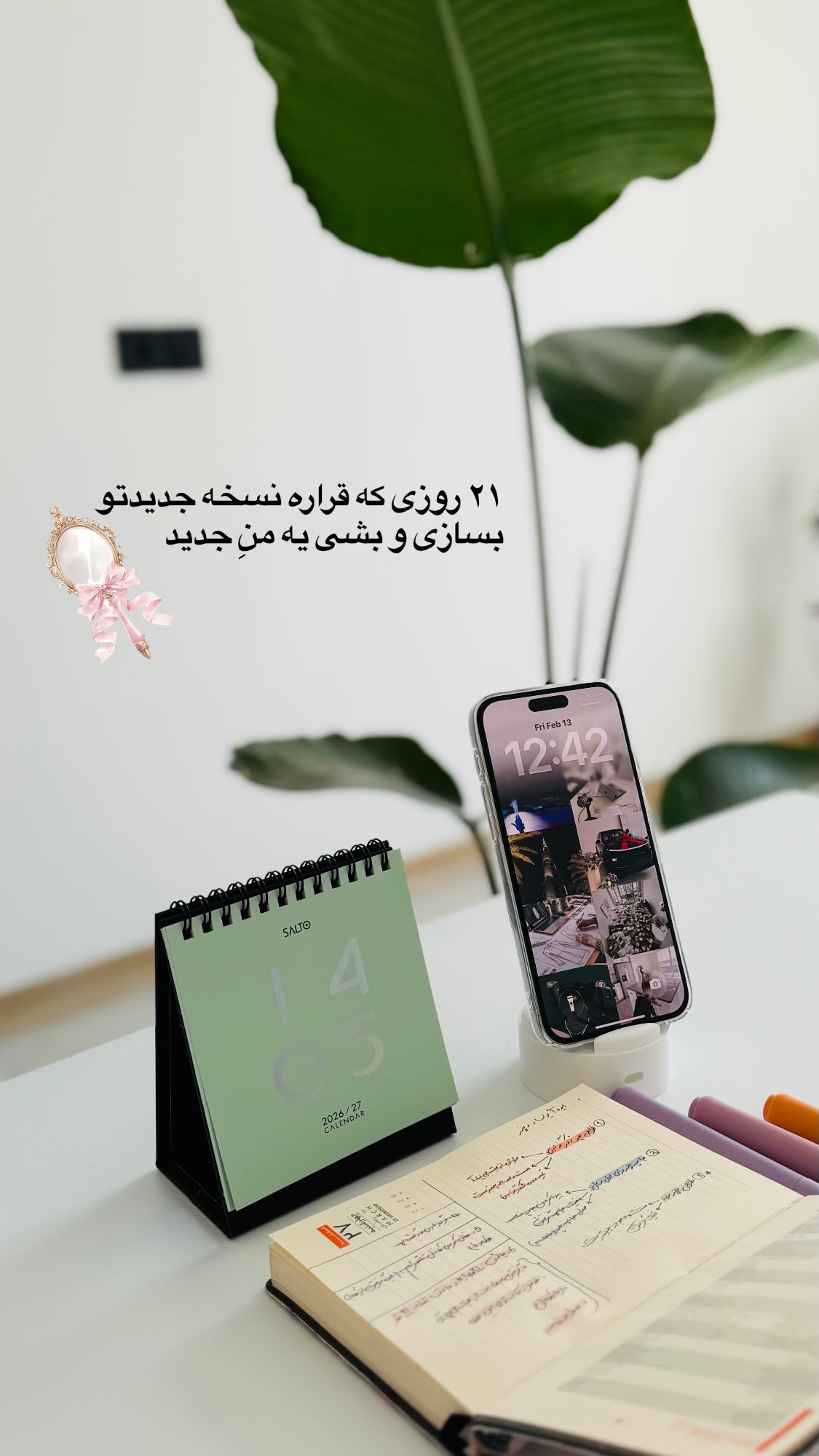  جدید ترین استوری اینستاگرام پروانه خوشبین