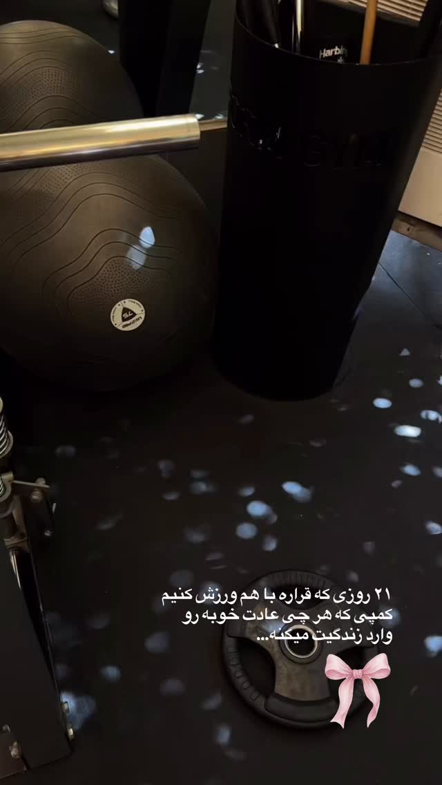 جدید ترین استوری اینستاگرام پروانه خوشبین
