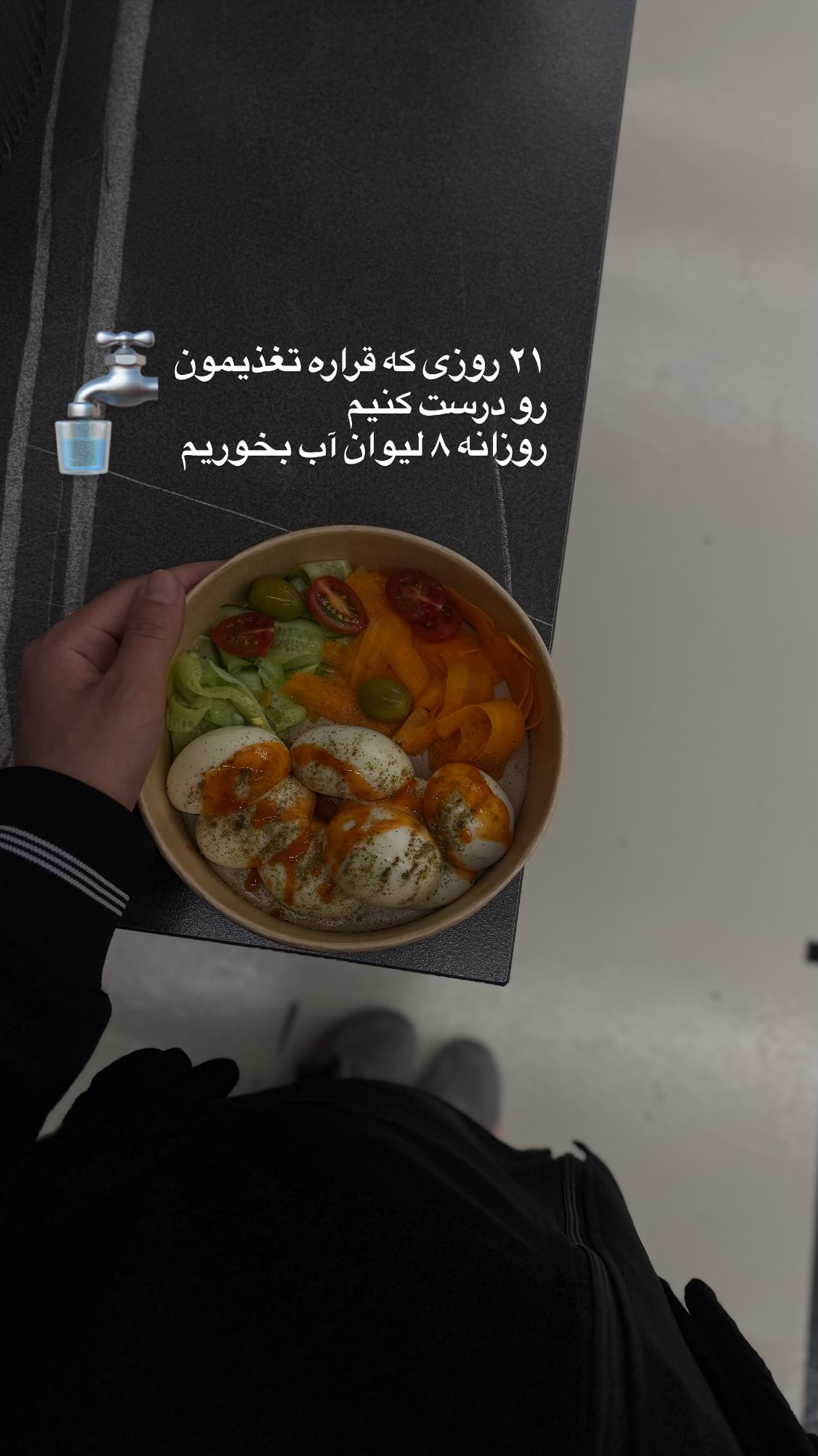  جدید ترین استوری اینستاگرام پروانه خوشبین