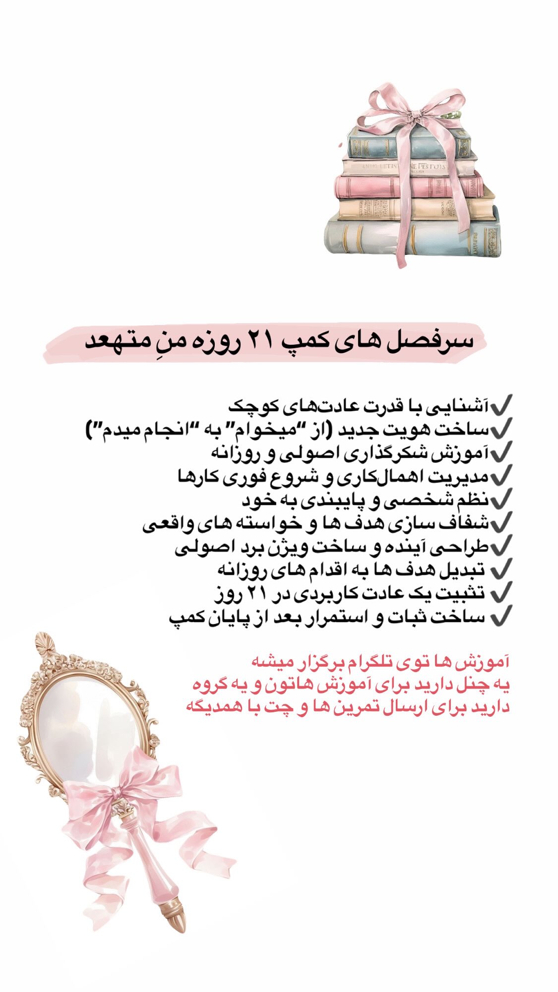  جدید ترین استوری اینستاگرام پروانه خوشبین