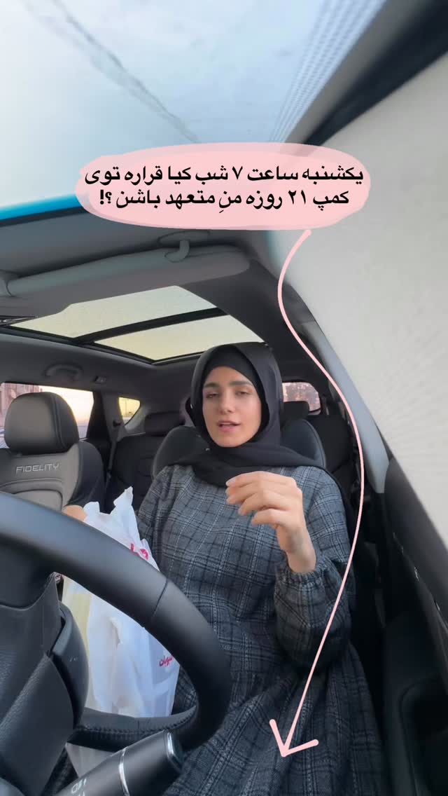  جدید ترین استوری اینستاگرام پروانه خوشبین