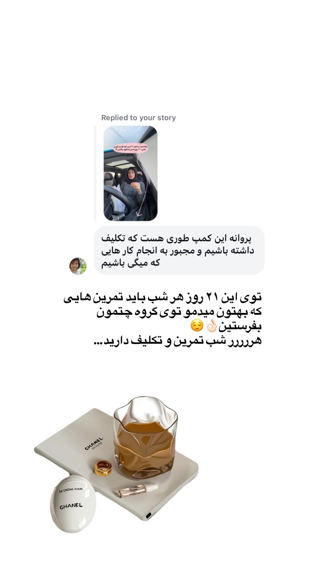  جدید ترین استوری اینستاگرام پروانه خوشبین