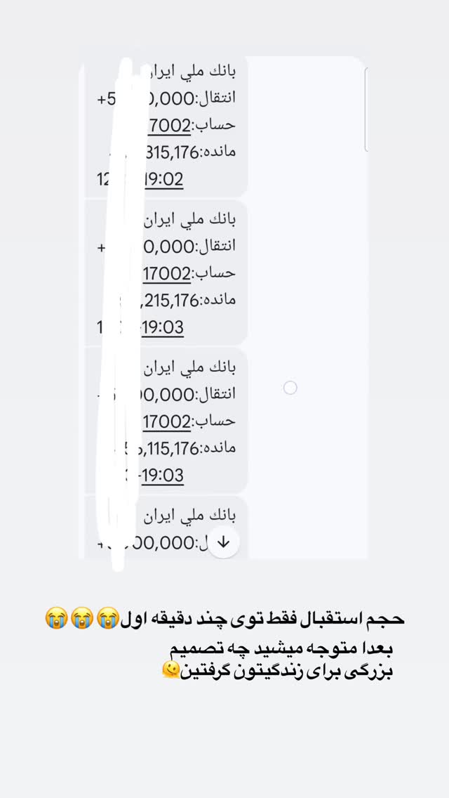  جدید ترین استوری اینستاگرام پروانه خوشبین