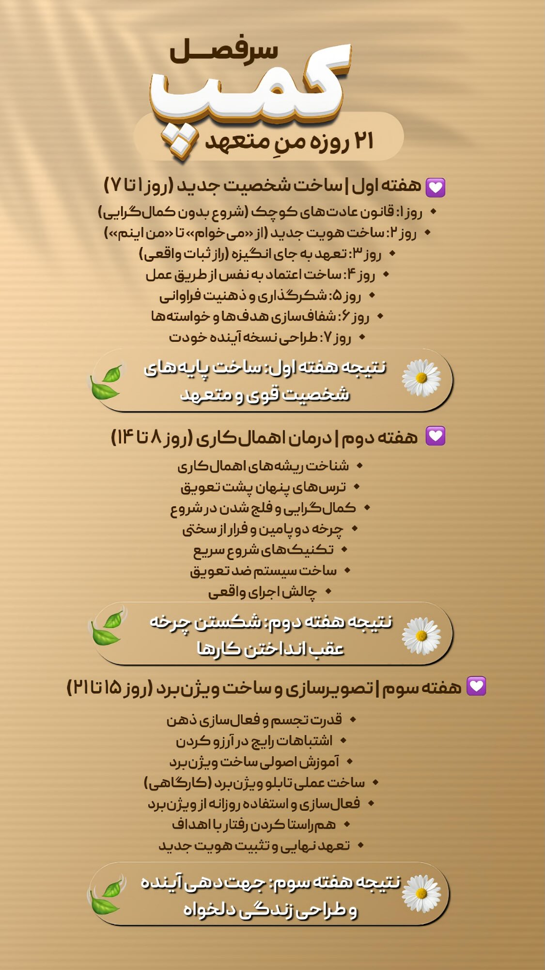  جدید ترین استوری اینستاگرام پروانه خوشبین